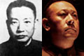 毛人凤(1898-1957)