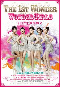 Wonder Girls2009上海演唱会