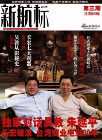 �º��꣺�Ի��������ƽ �ع�̨����ҵƬ