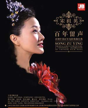 2005民歌专辑