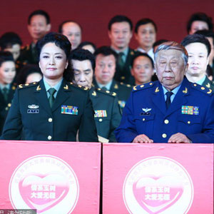 彭丽媛与闫肃捐款