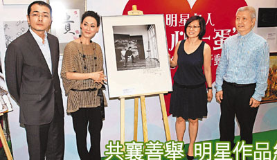 杨凡底价三万拍卖张国荣从未曝光