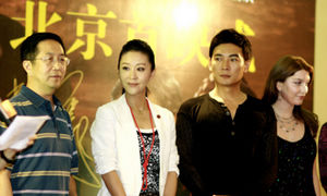 《惊情》北京首映 苗圃新片谈情又动武