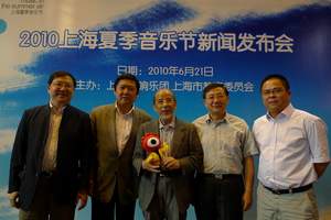 上海音乐节市区支帐篷 享受古典逍遥今夏