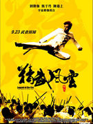 香港版海报