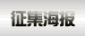 ��һ�챱�����ʵ�Ӱ����������