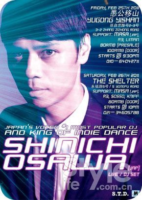 孵DJ Shinichi Osawa