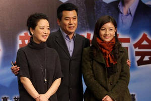 《我的糟糠之妻》主演