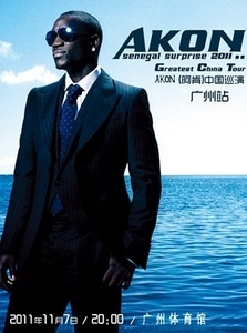 2011(Akon)ݳ