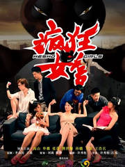 �����𻪡����Ů�ᡷ