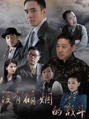 �������ˡ�û�����̵�ս����