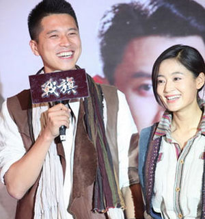 《战旗》发布会 王雷王媛可演偶像战争剧