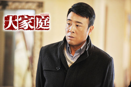 《大家庭》将播于和伟百里挑一演知青