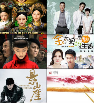 组图：2012电视剧年中盘点 内地剧百花齐放