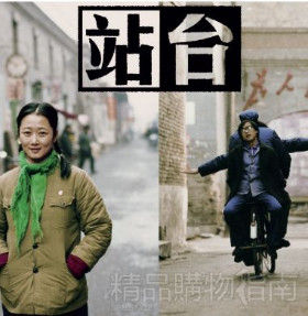 赵涛诠释多个小人物:分享贾樟柯的荣誉