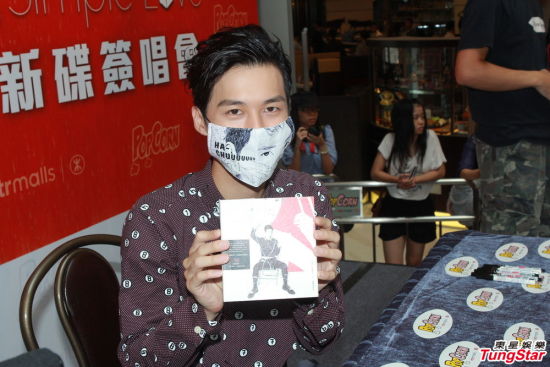 严爵香港新碟签唱 后悔当众跳骑马舞