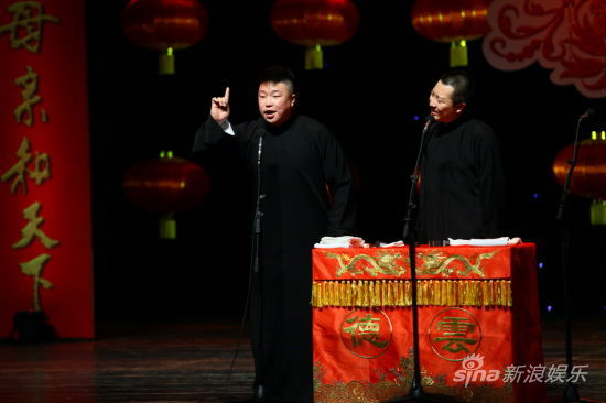 烧饼 曹鹤阳