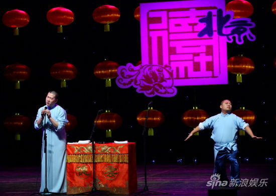 张鹤伦 郎鹤焱