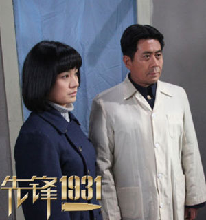 《先锋1931》热拍 打造抗战平民英雄