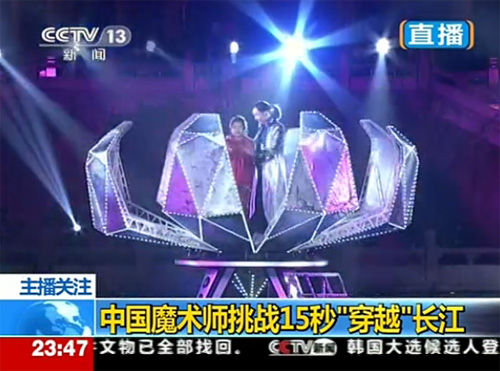 李宁带着一人重新“穿越”回长江南岸的武昌黄鹤楼 视频截图