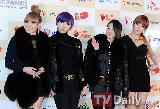 2NE1