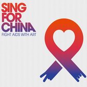 最具爱心的专辑合辑《sing for china》2010