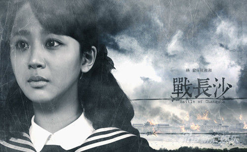 转战南京 杨紫玩雪忘工作挨批|战长沙|杨紫|下雪