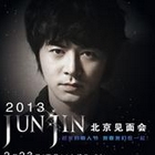 JUNJIN 2013ʱ䣺2013-02-23ص㣺;Ժ