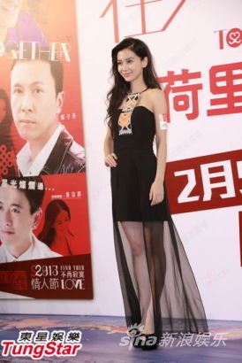 Angelababy