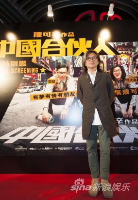 《合伙人》香港首映 邓超翻唱张学友