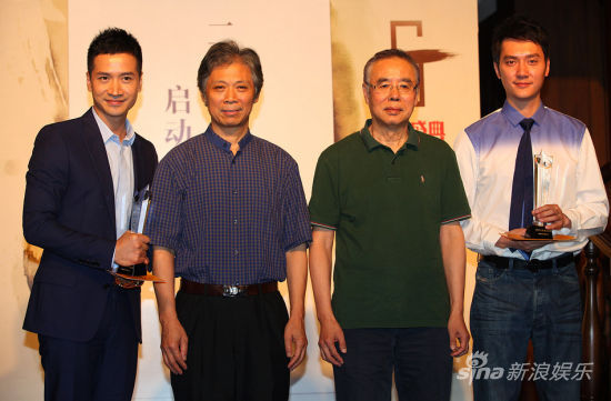 国画盛典在京启动 冯绍峰何晟铭助阵