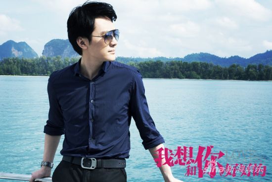 《好好的》后告片 冯绍峰恸哭结局虐心