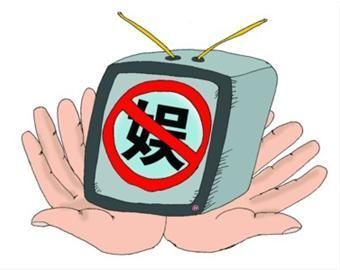 加强版限娱令:限娱加强执行难度亦加强|限娱令