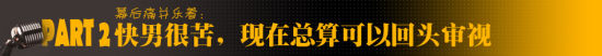 策划：解剖天娱 为何选不出下个李宇春