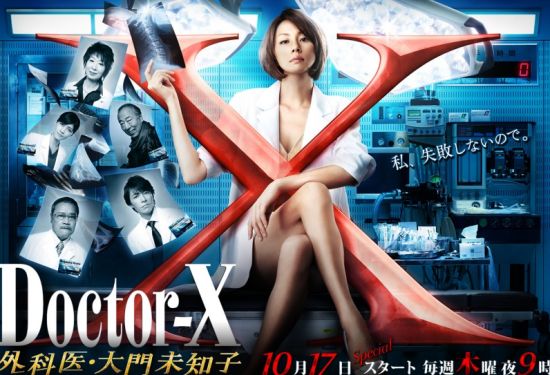 日剧一周综述 《Doctor-X》成黑马|收视率|日剧