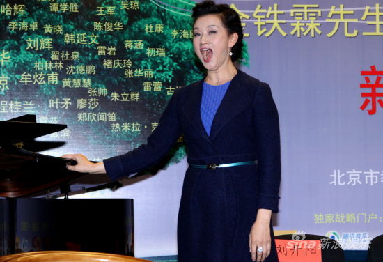 金铁霖“开课”宋祖英登台练声