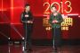 王丽云、王志飞颁奖