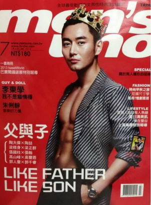 《Men‘s Uno》封面