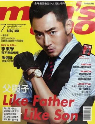 《Men‘s Uno》
