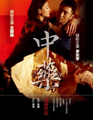 《时尚芭莎》