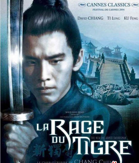 電影《獨臂刀》海報