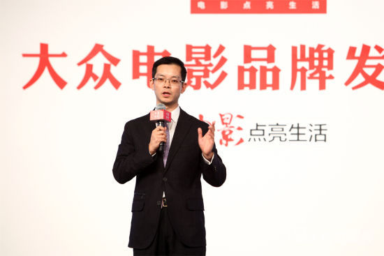 万达文化集团副总裁 叶宁致辞