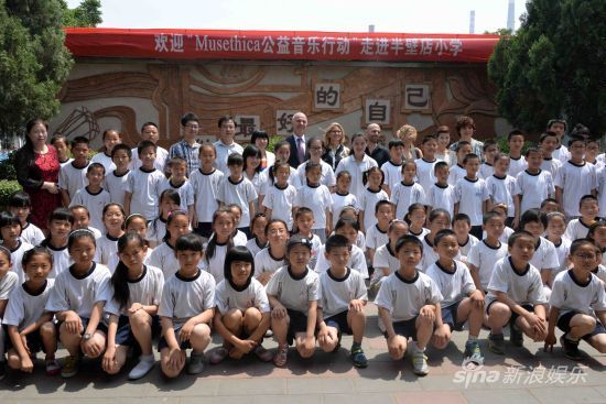 以色列音乐家打工子弟学校办公益音乐会|音乐