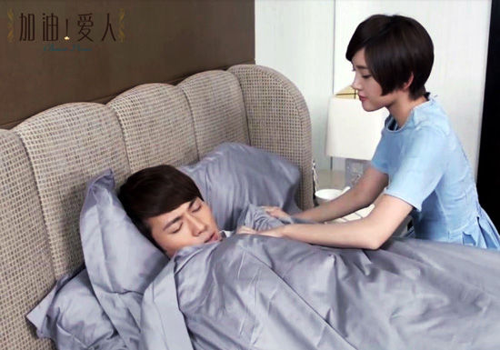 程昕为救爱人生病
