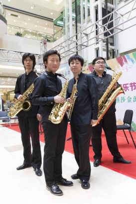 北京管乐交响乐团萨克斯四重奏