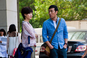 《爱的多米诺》收官 于和伟背水一战