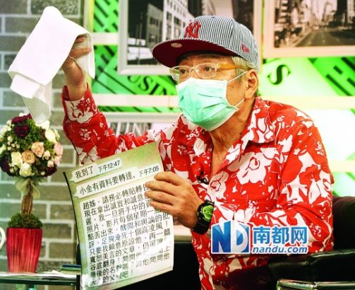 盘点面对另一半劈腿 明星们是什么表情|陈慧娴