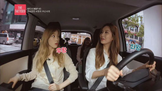 The TaeTiSeo (1)