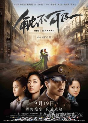 王菲献声《触不可及》 林夕张亚东护航