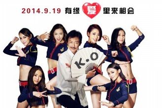 《缘来是游戏》衍生网剧《美腿传奇》热播